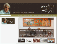 Tablet Screenshot of naser-zarafshan.com